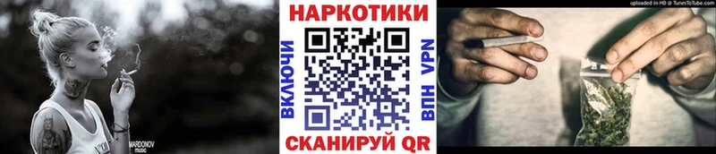 Наркота Ухта КОКАИН АМФ Каннабис Гашиш