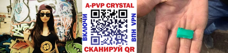 А ПВП крисы CK  OMG tor  Ухта 