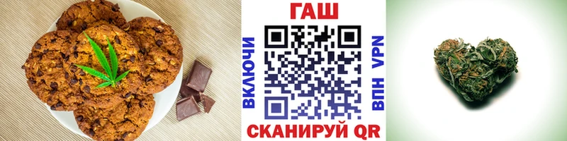 Еда ТГК марихуана  Ухта 