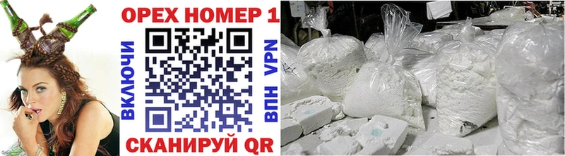 мега рабочий сайт  Ухта  Кокаин 99% 
