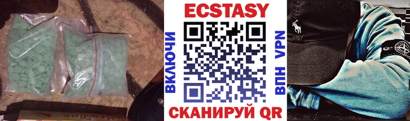 гидра tor  Ухта  Экстази таблы 