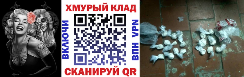 ГЕРОИН белый  Ухта 