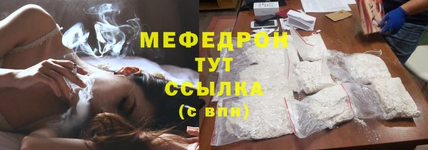 марихуана Абдулино