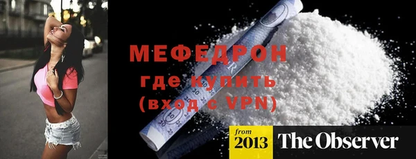 кокаин перу Абаза