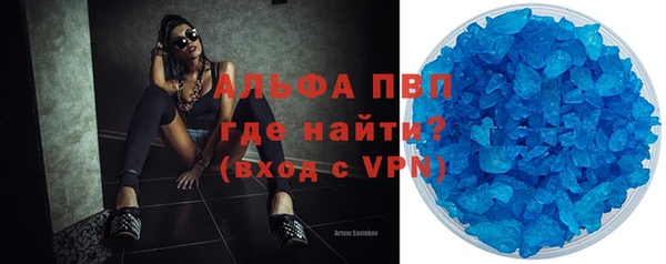 прущие крисы Абинск