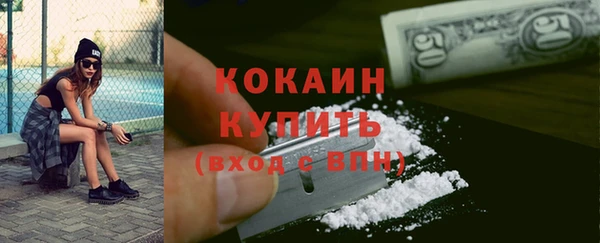 прущие крисы Абинск