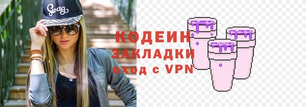 прущие крисы Абинск