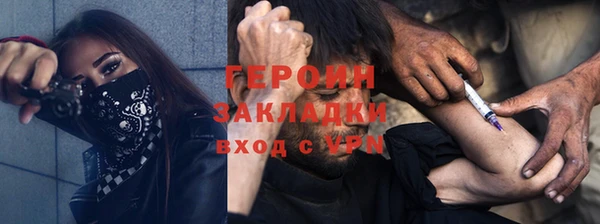 кокаин перу Абаза