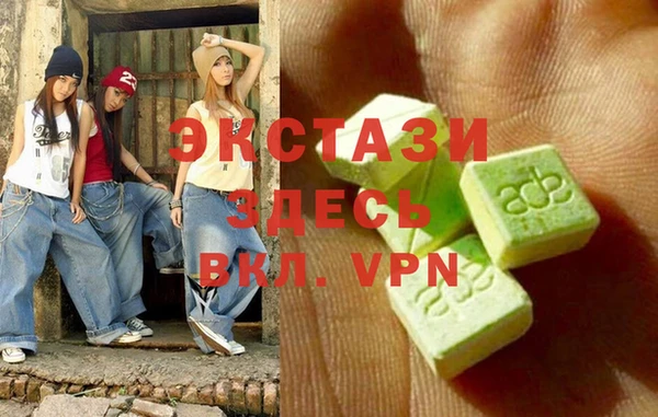 кокаин перу Абаза