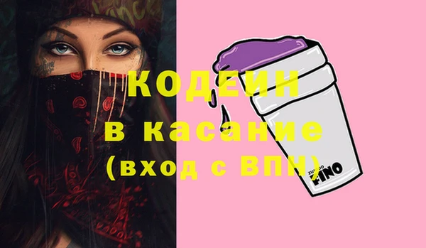 прущие крисы Абинск