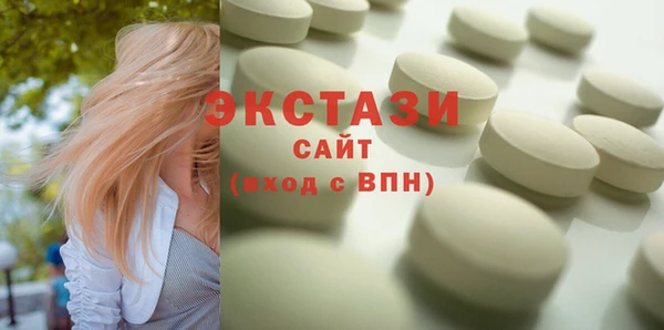прущие крисы Вязьма