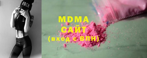 марихуана Абдулино