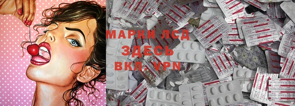 кокаин перу Абаза