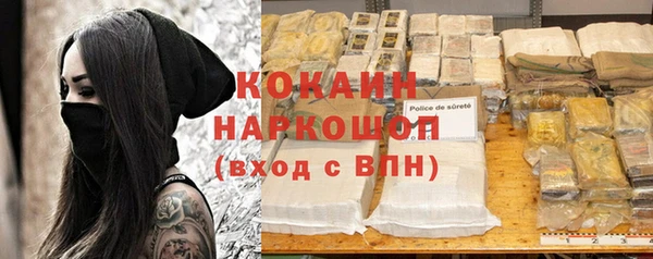 марихуана Абдулино