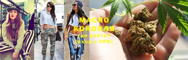 марихуана Абдулино