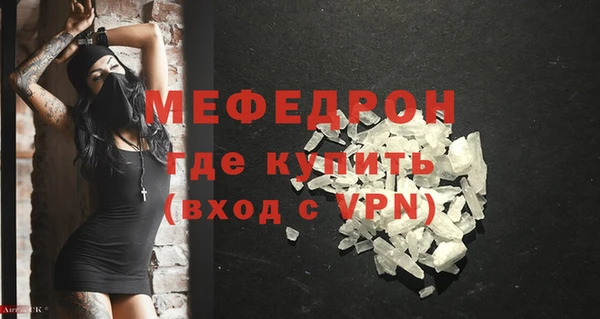 кокаин перу Абаза
