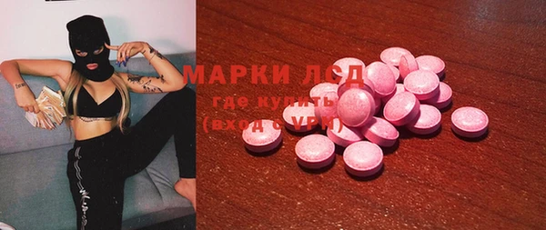 марихуана Абдулино