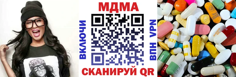 хочу   Ухта  MDMA crystal 