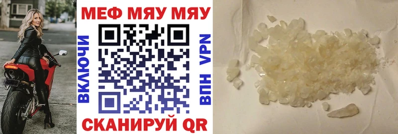 закладки  Ухта  Мефедрон 4 MMC 